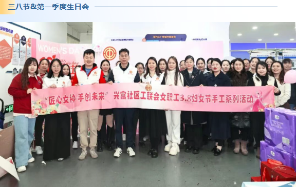 2025興千田年度大事件盤點52