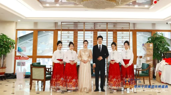 興千田集團2025年會盛典圓滿成功9