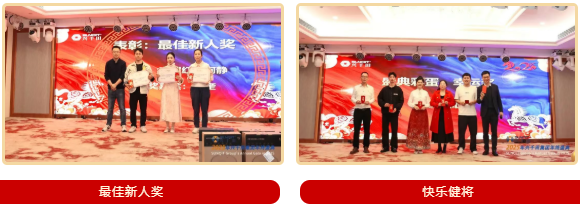 興千田集團2025年會盛典圓滿成功18